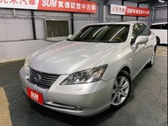 🔥2008年 Lexus ES350 3.5頂級全景天窗款，原廠星燦銀🔥