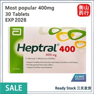 Lowest Price✅SG Ready Stock✅Heptral 400mg Tablets 30's | Exp: Jan-26  Heptral Abbott Heptral