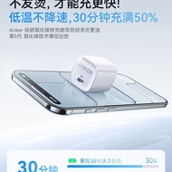 [iPhone17] Freezing Point Charger 30W Charger Suitable for iPhone16 Fast Charger 20W Apple 17 Origin