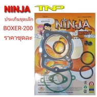 Gasket BOXER200 NINJA BOXER200 Boxer BOXER200