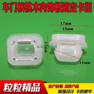 Old Style BMW 3 Series 320i 325i X5 E53 E90 E92 E93 Door Walnut Interior Panel Buckle Car Repair Par