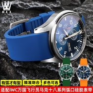 Suitable for IWC IWC Pilot Series IW377714 Iw388103The Little Prince Curved Silicone Watch Strap