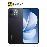 Realme Note 70 สมาร์ทโฟน ราคาคุ้มค่า แบตเตอรี่อึด by Banana IT