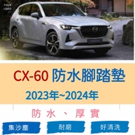 [R-CAR Workshop] Mazda-23 Style CX60 Special CAR Wear-Resistant Waterproof Foot Mat CX60 Anti-Dust M