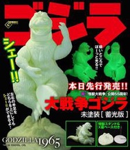 現貨 全新未拆 日本製 羽沢組 羽澤組 怪獸大戰爭系列 跳舞 哥吉拉 1965 蓄光 非 SHM XPLUS