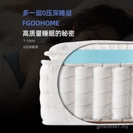 Upholstered Rice Bedroom Famous Hotel Mattress Thick 2 Household Spring Latex 2 Super Soft Ten Simmo