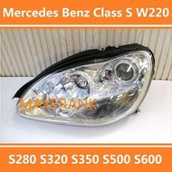 【台灣出貨】賓士 BENZ W220 S280 S320 S350 S500 S600 大燈 頭燈 大燈罩 燈殼 大燈外