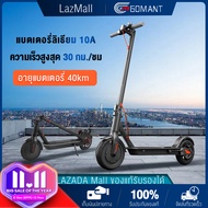 GOMANT สกูตเตอร์ไฟฟ้าพับได้ scooters สกู๊ตเตอร์ไฟฟ้า เหมาะสมผู้ใหญ่และเด็ก electric scooter ไม่ว่าจะ