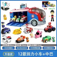 ของเล่นลาดตระเวนอุ้งเท้าอุ้งเท้า PAW Patrol Mission Paw Cruiser รถกัปตันไรเดอร์ที่มีเสียงเพลงไม่เป็น