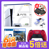 【御玩家】PS5 SLIM 光碟版主機 +PS5魔物獵人限量版手把(日規)+PS5魔物獵人荒野中文版遊戲+PS4驚喜遊戲+pega發光充電座 送魔物獵人手機支架+杯墊 2025/3/10出貨