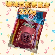 ((Xiangwei) Five Grain Double Soak 220g 5 Red (Red Date Oat Drink)+10 Grains (Fiber Vegetable Oatmea