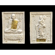 LUANG PU CHUE LANG SIVALI