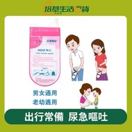 Others - 【4片裝/盒】便攜式應急方便尿袋 嘔吐袋