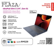 Lenovo IdeaPad Slim 5 14AHP9 83DB001JMJ/ 83DB001KMJ 14" WUXGA Laptop ( R7-8845HS, 16GB, 512GB SSD, A