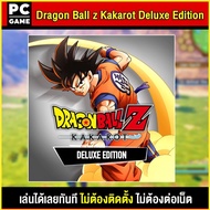 🎮(PC GAME FOR YOU) Dragonball Kakarot Deluxe Edition ภาษาไทย