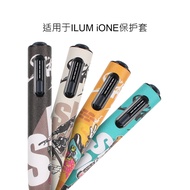 Ready Stock ilumai one Protective Leather Case Heating Non-Burning Smoking Sets Icos Iluma All-in-on