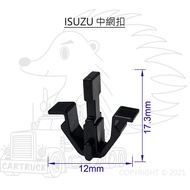 [Plastic Buckle] ISUZU Mesh Buckle Plastic Buckle Plastic Buckle Mesh Buckle Buckle
