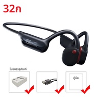 Bone Conduction หูฟังบลูทูธไร้สาย IPX8 กันน้ํา MP3 เครื่องเล่น Hifi หูฟังหูฟังพร้อมชุดหูฟังไมโครโฟนส