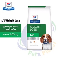 Hill's Prescription Diet r/d Canine Weight Loss Food For Obesity Dogs/Weight Size 8.5 Pounds (3.85 K