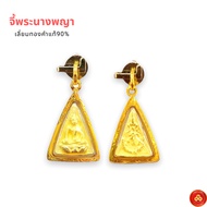 Miniature Phra Nang Phaya Pendant Framed In Real Gold