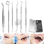 包送貨 -[6件套裝] X2套 不銹鋼牙科工具 口腔護理 牙醫工具套裝 內窺鏡 剔牙 去牙結石牙垢 牙線及配件