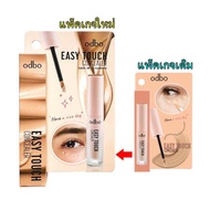 ODBO EASY TOUCH CONCEALER OD424