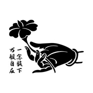 099个文字反光一念放下百般自在此生必驾318自驾游进藏汽车贴纸099 Words Reflective, One Read Lay Downslsks2.my20260911