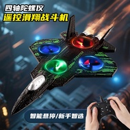 4DRC Remote control aircraft V32Durable Four-Axis Fighter Toy Glider Plane Hovering Foam Drone
