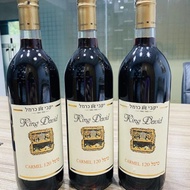 KING DAVID CANA WEDDING WINE JERUSALEM ISRAEL ANGGUR YERUSALEM
