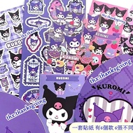 全套  Kuromi 套裝貼紙 ( 一套貼紙 有6個款 6張不同 ) Sticker Sanrio 可羅米 圖案 行李箱貼紙 紀念冊貼紙 庫洛米 惡魔兔子 公仔 卡通 生日禮物 情人節禮物 手帳貼紙 兔子