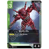 Gundam Card Game (GD02) Green R Red Gundam GD02-024