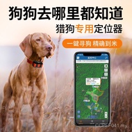 M1 Dedicated IP67 Star Spear Hound Waterproof Collar Full Netcom Hound Universal Hound Cow Sheep 4G 