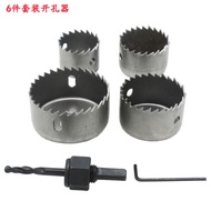 Woodworking Hole Saw Suit Woodworking Hole Saw Drill PlasterboardPVCWood Reaming Puncher Hole Taking