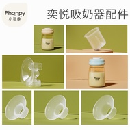 Phanpy - accessories spare part multisize insert