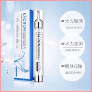 🔸Eaoron Hyaluronic Acid Collagen Essence V 10ml 水光针