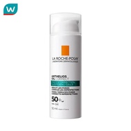 Laroche-Posay ลาโรช โพเซ ออยล์ คอร์เร็ค SPF50+ 50 มล.