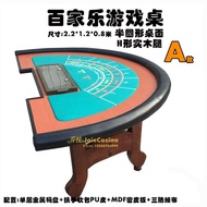 Baile Table H-Leg Chess Room Poker Table Entertainment Table