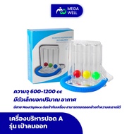 [Megawell ครบเรื่องสุขภาพ] เครื่องบริหารปอด ที่บริหารปอด ชุดบริหารปอด  triflow spirometer