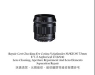 Repair Cost Checking For Cosina Voigtlander NOKTON 75mm F/1.5 Aspherical Z (2024) Lens Cleaning, Ape