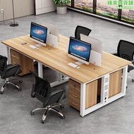 簡約員工辦公桌職員工位桌電腦桌椅組合2/4/6人位屏風擋板卡位桌-
