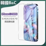 B&C KOREA - iPhone 13 Mini專用鋼化膜 玻璃貼B0199 - iPhone 13 Mini保護膜、鋼化玻璃貼、螢幕護理、抗刮花效果、手機配件