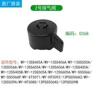 🥕QQ Midea Electric Pressure Cooker Pressure Limiting Valve Pressure Cooker Exhaust Valve Snuffle Valve Safety Vent Hat O