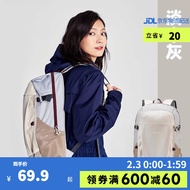 K-88/Decathlon（DECATHLON）Backpack Backpack Men's Schoolbag Women's Outdoor Mountaineering Bag Leisure Middle School Stud