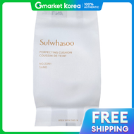 Sulwhasoo | คุชชั่นรีฟิล Perfecting Cushion SPF50+ PA+++ เบอร์ 23N Sand