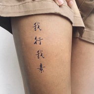 [C Shape] Tattoo Film: I Shop Myself 99