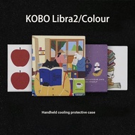 Shell Lotte KOBO23 cm kobo libra2 Handheld Soft Case 2025 Protective Case kobo libr color Dormant Pr