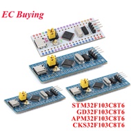 STM32F103C8T6 GD32F103C8T6 CKS32F103C8T6 APM32F103C8T6 STM32 Type-C ARM Chip Core System Development
