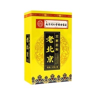 Old Beijing Foot Patch Nanjing Tongrentang Green G Old Beijing Foot Patch Nanjing Tongrentang Green 