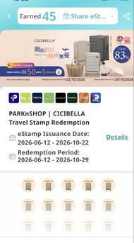 62個百佳CICIBELLA電子印花 換行李箱 2026PARKSHOP CICIBELLA Travel Stamp Redemption