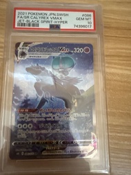 PSA 10 黑馬蕾冠王Vmax SR card